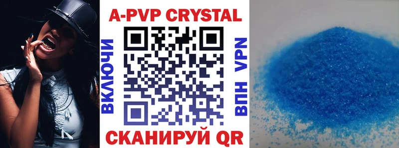 APVP крисы CK  что такое   ссылка на мегу онион  Княгинино 