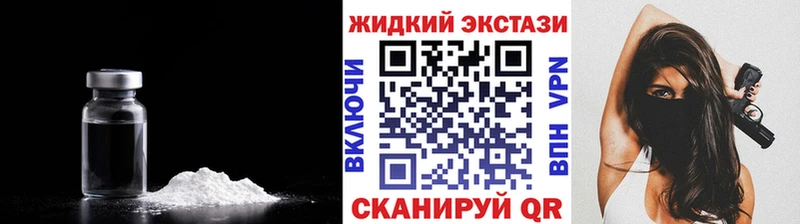 Бутират бутик  Княгинино 