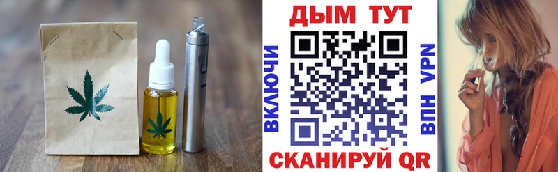 Cannafood конопля  Княгинино 