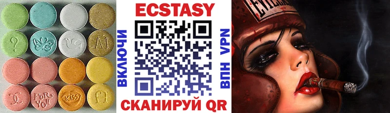 Экстази Дубай  купить   Княгинино 