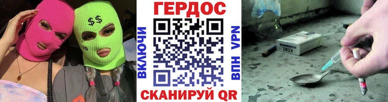 ГЕРОИН белый  наркота  Княгинино 