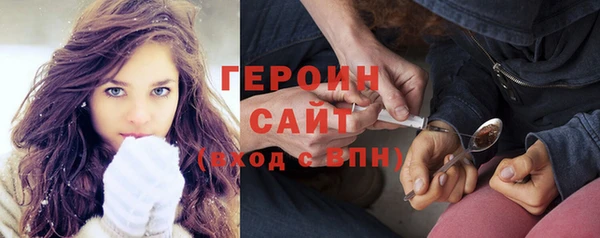 метамфетамин Абинск