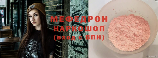 метамфетамин Абинск
