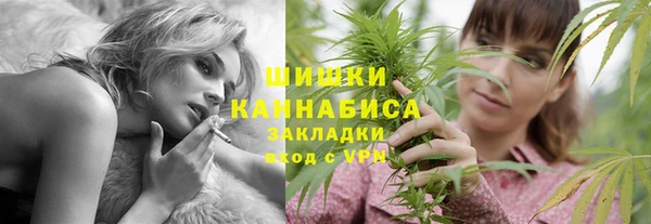 метамфетамин Абинск
