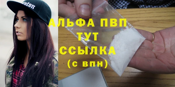 стаф Пролетарск