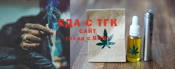 молекула духа Абаза