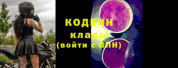молекула духа Абаза