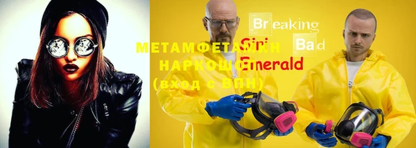 молекула духа Абаза
