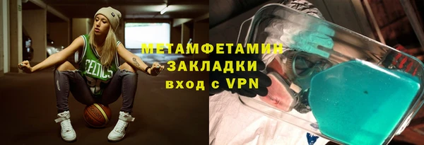 метамфетамин Абинск