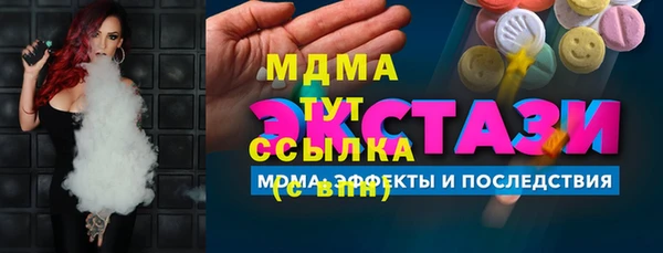прущая мука Абдулино