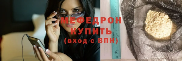 герыч Протвино