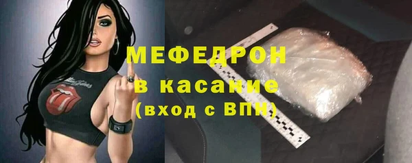стаф Пролетарск