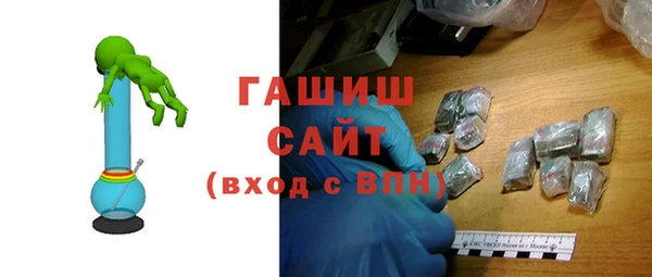 метамфетамин Абинск
