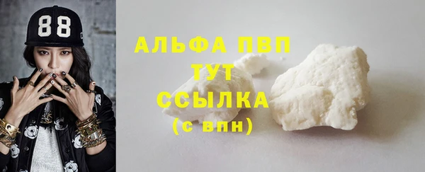молекула духа Абаза