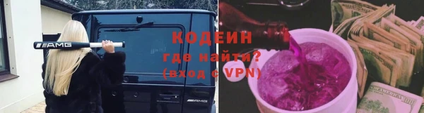 герыч Протвино