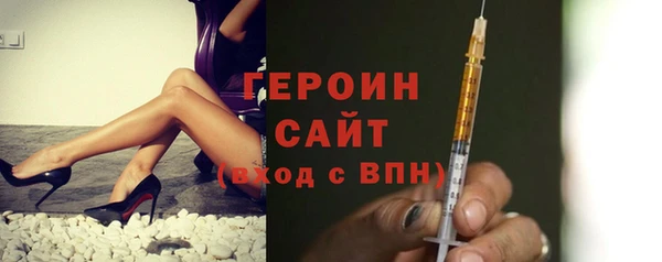 герыч Протвино
