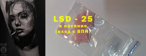 метамфетамин Абинск