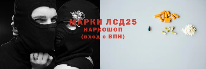 метамфетамин Абинск
