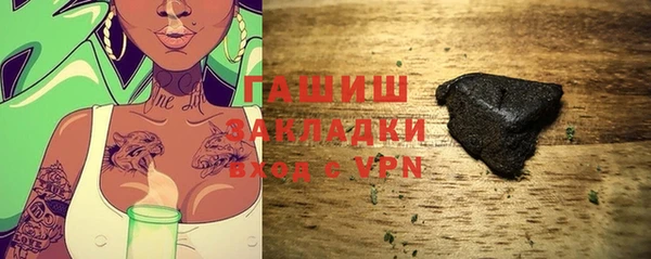 молекула духа Абаза