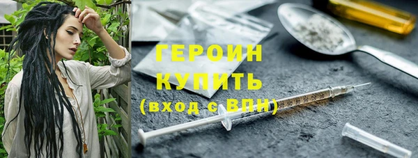 метамфетамин Абинск