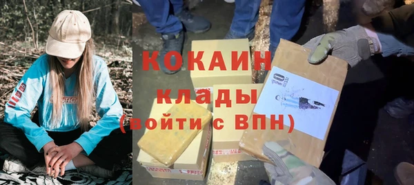 молекула духа Абаза