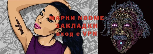 молекула духа Абаза