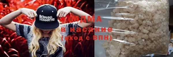 молекула духа Абаза