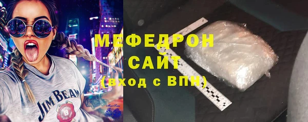 прущая мука Абдулино