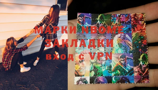 метамфетамин Абинск