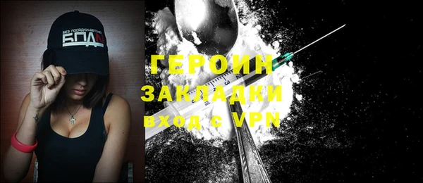 метамфетамин Абинск