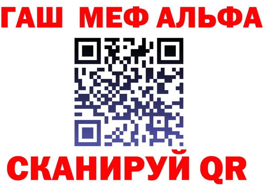 A-PVP Crystall зеркало дарк нет МЕГА Княгинино