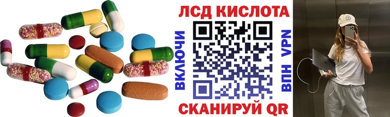 ЛСД экстази кислота  купить наркотики цена  Княгинино 