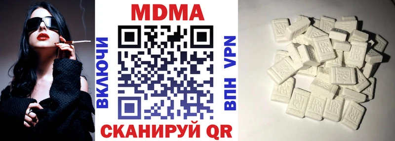ссылка на мегу как войти  Княгинино  МДМА Molly  наркошоп 