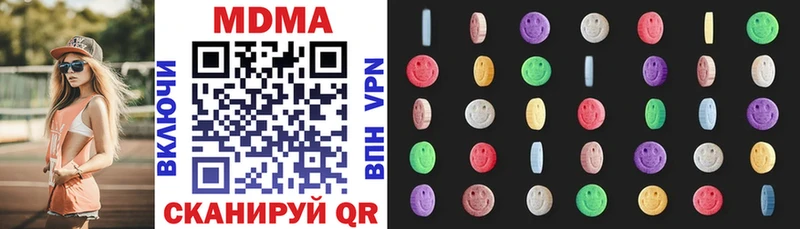 МДМА кристаллы Княгинино