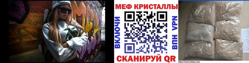 где продают наркотики  ОМГ ОМГ зеркало  darknet Telegram  Княгинино  МЯУ-МЯУ 4 MMC 