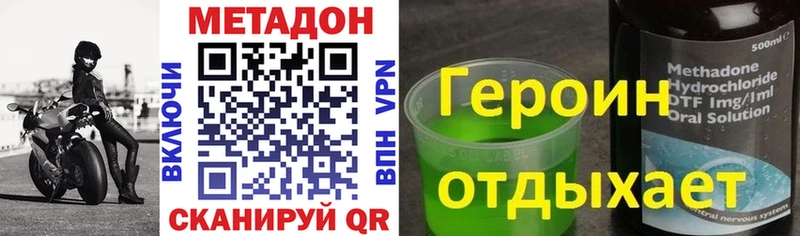 где купить наркоту  Княгинино  МЕТАДОН VHQ 