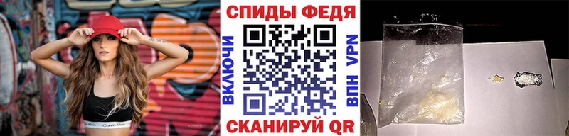 Метамфетамин мет  купить закладку  Княгинино 