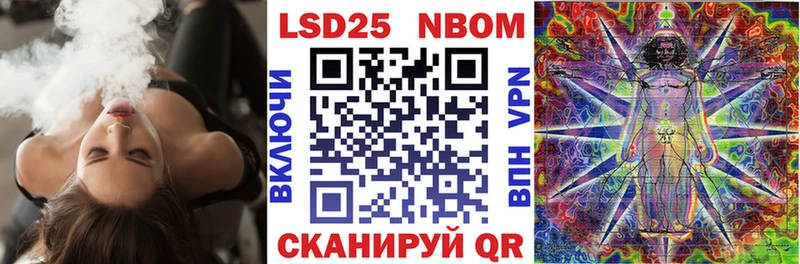 купить наркотик  Княгинино  ссылка на мегу как зайти  Наркотические марки 1,8мг 