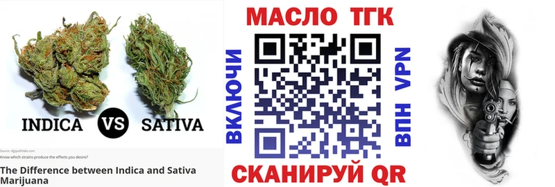 OMG зеркало  купить наркотик  Княгинино  Дистиллят ТГК концентрат 